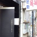 아담사우나 이미지