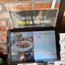 김밥집앞