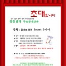 아이보람창동센터 - 은평구 진관3로 37 | 아이보람창동센터