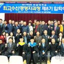 전남대학교 수산해양대학원 이미지