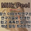 더설레임피부과의원 이미지