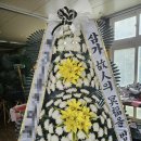 대덕회진장례식장