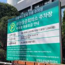 먹적골공영주차장 | [쎈엄마] 플라워 젤 캔들 홀더, 왁스타블렛 만들기 무료 원데이클레스 후기