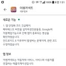 어썸2020