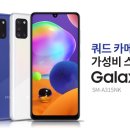 최고텔레콤 이미지
