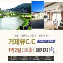 거제투어하우스 이미지