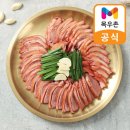 농업회사법인 옐로우팜주식회사 이미지