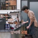 커피프렌즈 이미지