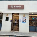 맘모스화장품