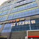 마루빌딩 이미지