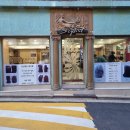 송복식 스타일리스트
