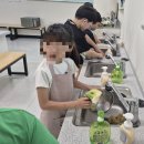 꼬마셰프 요리교실 이미지