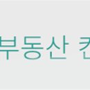 뉴알파공인중개사사무소 이미지