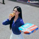 도미노피자, '무진장 슈림프 스테이크 피자' 출시…무신사 협업·신인 걸그룹 리센느 마케팅으로 MZ 공략 이미지