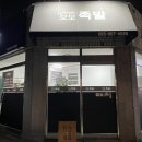 합성동113 이미지