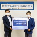 달성군종합사회복지관 이미지