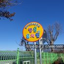 대명초등학교병설유치원 이미지