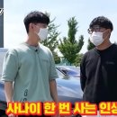 일한자동차공업사 이미지