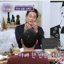 정보석 카카오 검색결과