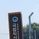 두산경로당 Daum카페