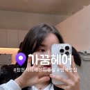 창원미용실 가꿈헤어 시티세븐점 애쉬매트브라운 염색 커트 후기