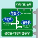 용화양강로 이미지