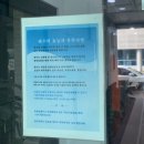 해수스파호텔코자 이미지