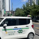 용담 섬바위마트 이미지