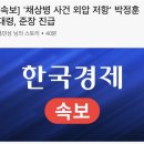 원스타