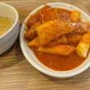 바로그집 | [대전 아이스크림 떡볶이 맛집] 바로그집 내돈내산 후기