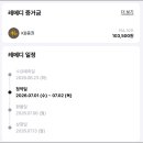 KB유통 | 레메디 공모주 KB증권 단독청약, 균등 비례 고민된다면 확인하세요