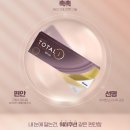 으뜸플러스안경 부산반여점 네이버블로그