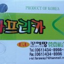 병렬농장 이미지