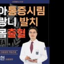 탑플러스 치과의원 이미지