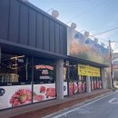 회정숯불구이 이미지