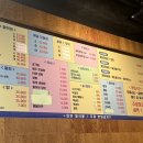 활어야시장
