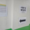 상원중학교 | [대구 수성구 독학재수학원_대구 수성구센터 1관]_제22회 학교프로젝트 후기