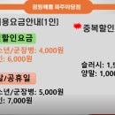 점핑배틀 - 중구 동성로5길 61 | 점핑배틀