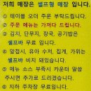 마싯는끼니 이미지