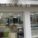 킨 아이스토어 이미지