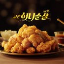 교촌플라워