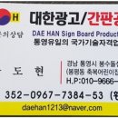 태웅장묘 이미지