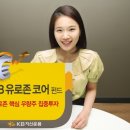 코어리서치 이미지