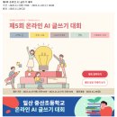 중산초등학교 - 전주시 완산구 | 중산초등학교