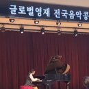무지개음악학원 - 용인시 처인구 전대로49번길 7 | 무지개음악학원