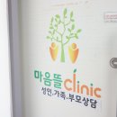 마음엔뜰 이미지