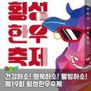 미스터한우 이미지
