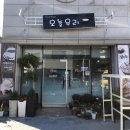 가장동경로당 이미지