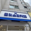 폴러스타커피 이미지
