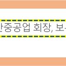 (주)수산씨에스엠 이미지